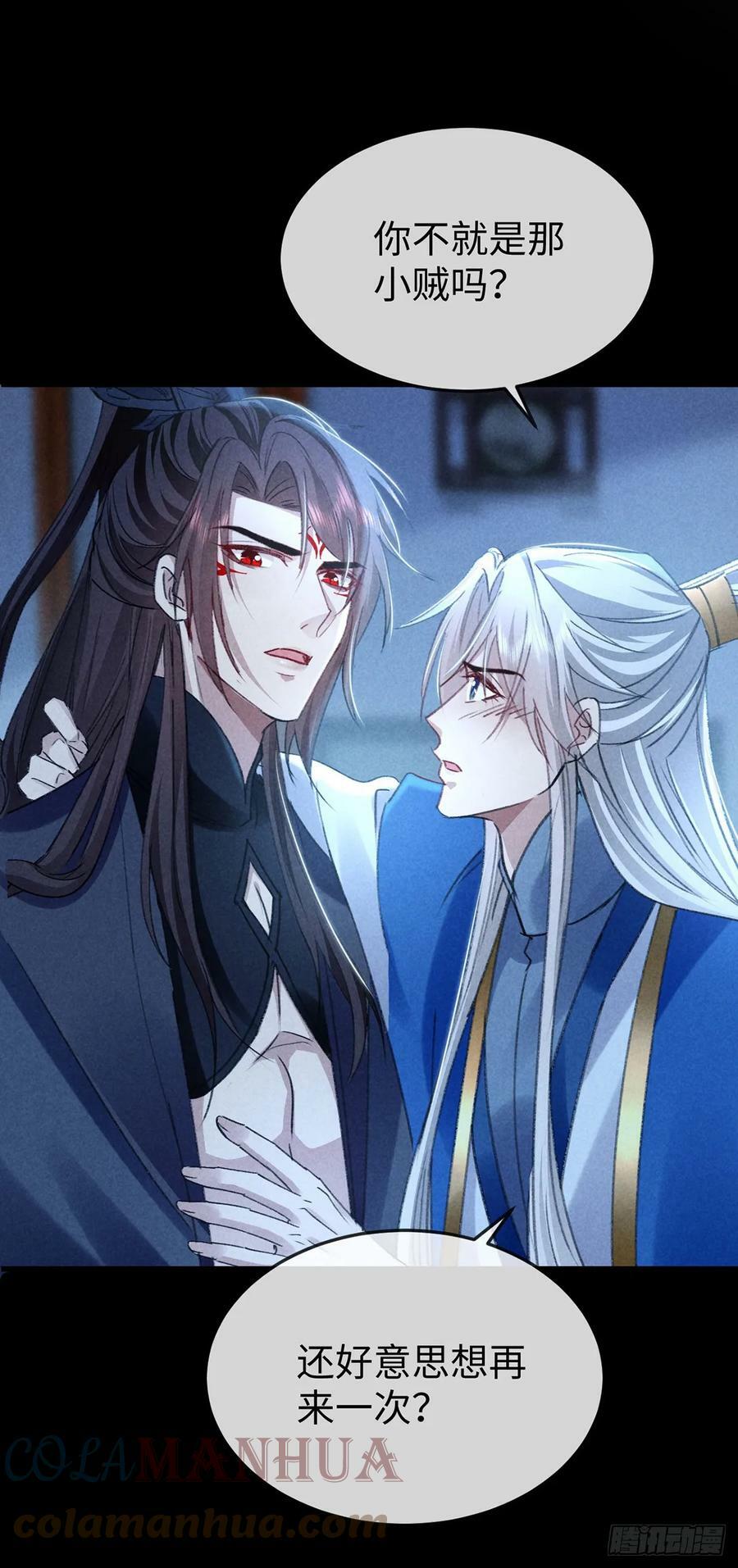 第159话 上门抓人18