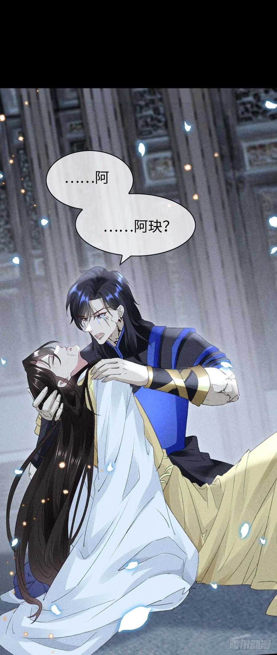 第49话 相遇不相知7