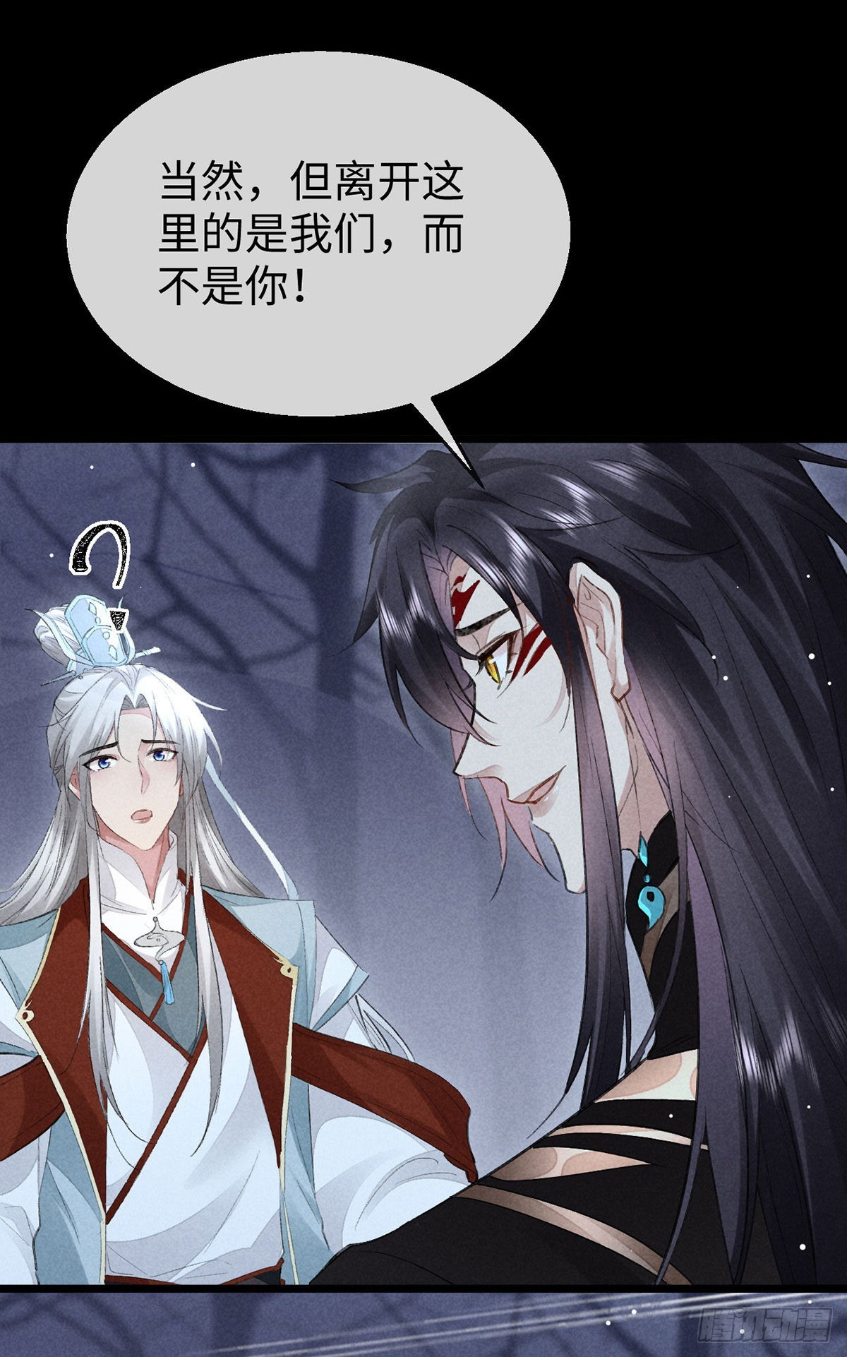 第107话 滚出我的身体9