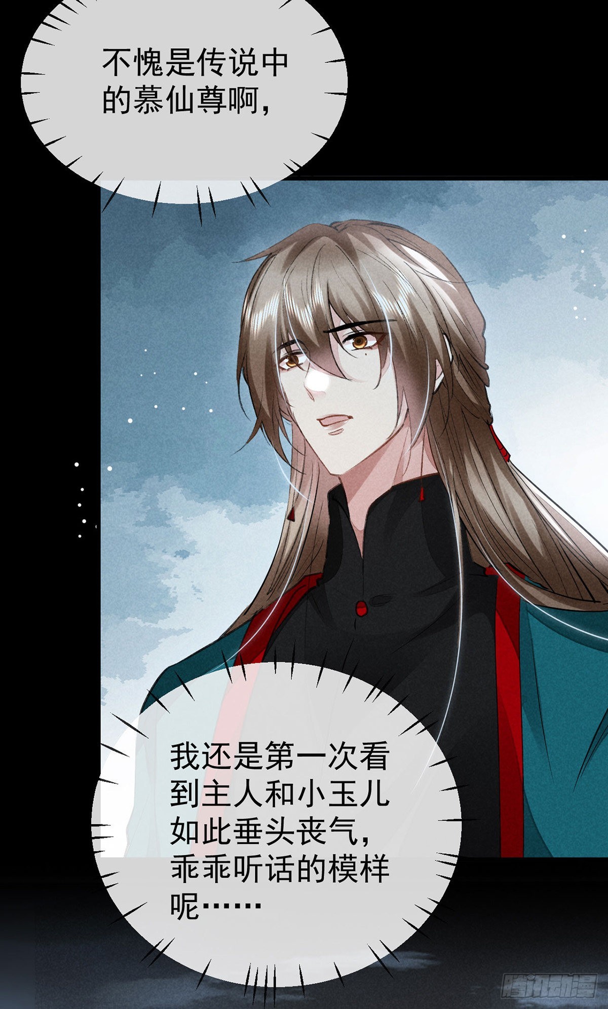 第88话 最有话语权的人16