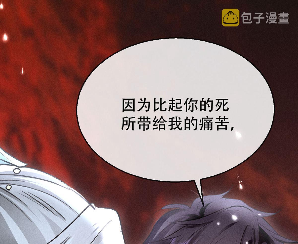 第113话 你在喊疼64