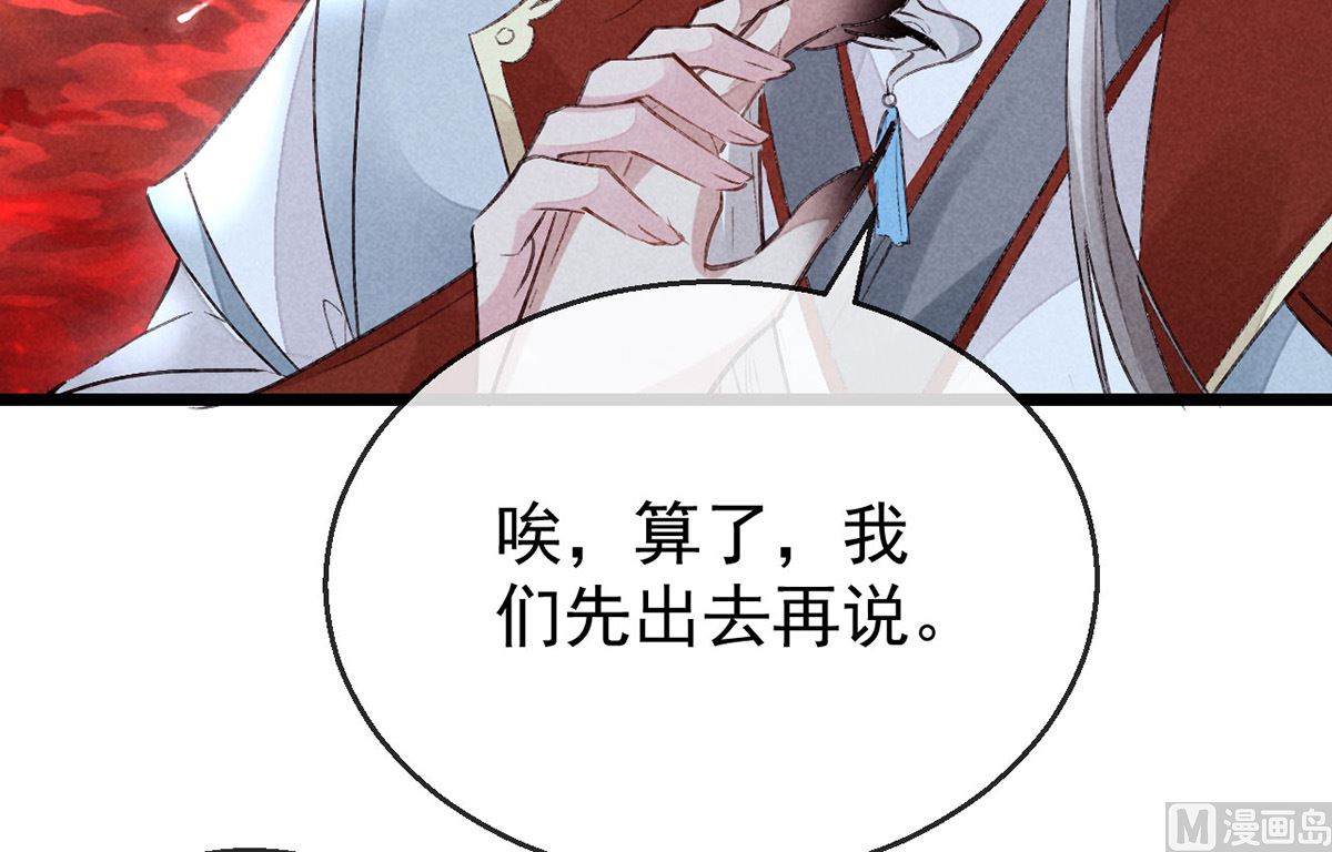 第116话 神魂宝物18