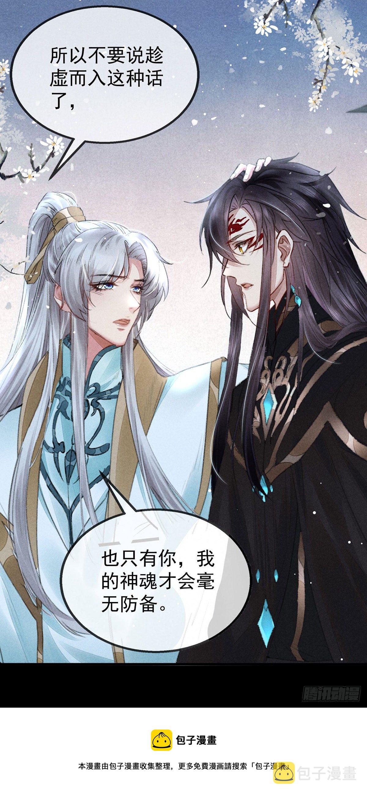 第75话 我的确不舍得罚你16