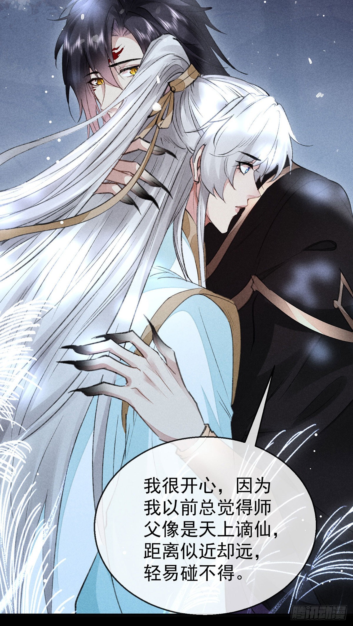 第103话 罚你面树思过3
