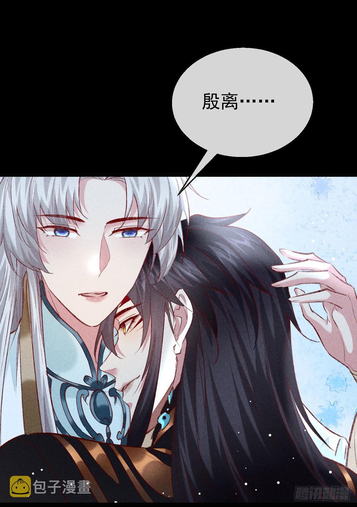 第103话 罚你面树思过7