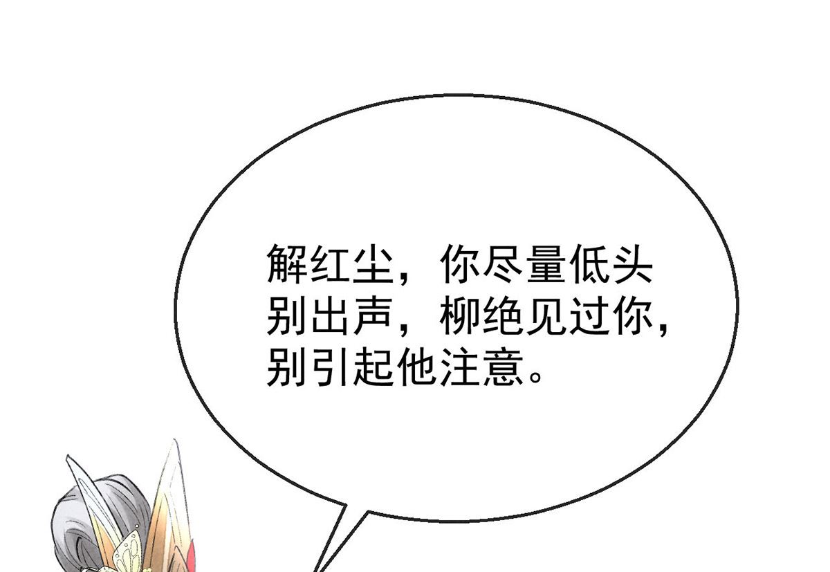 第127话 玄封死了59