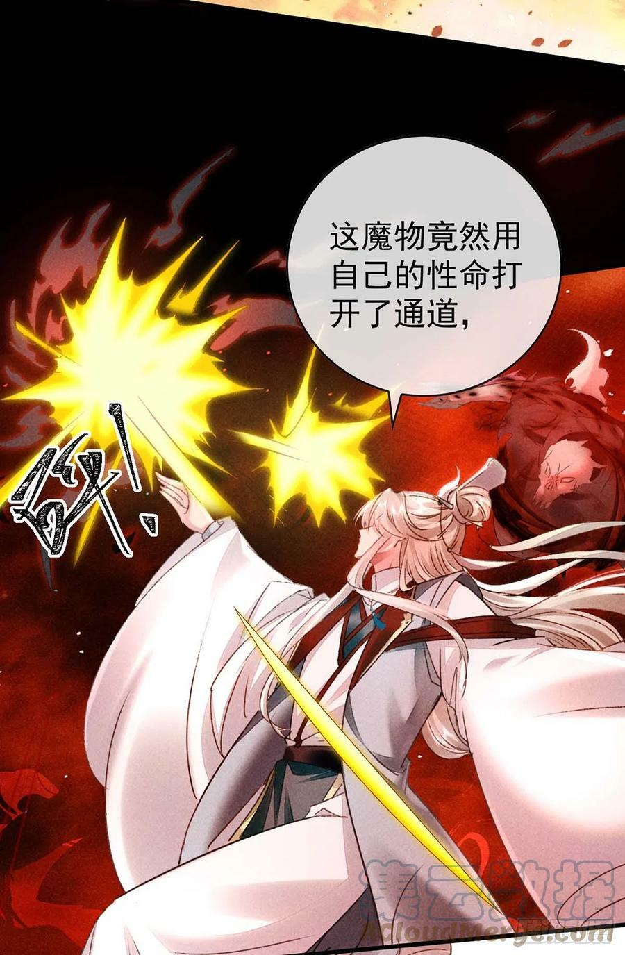 第139话 大家都没有忘20