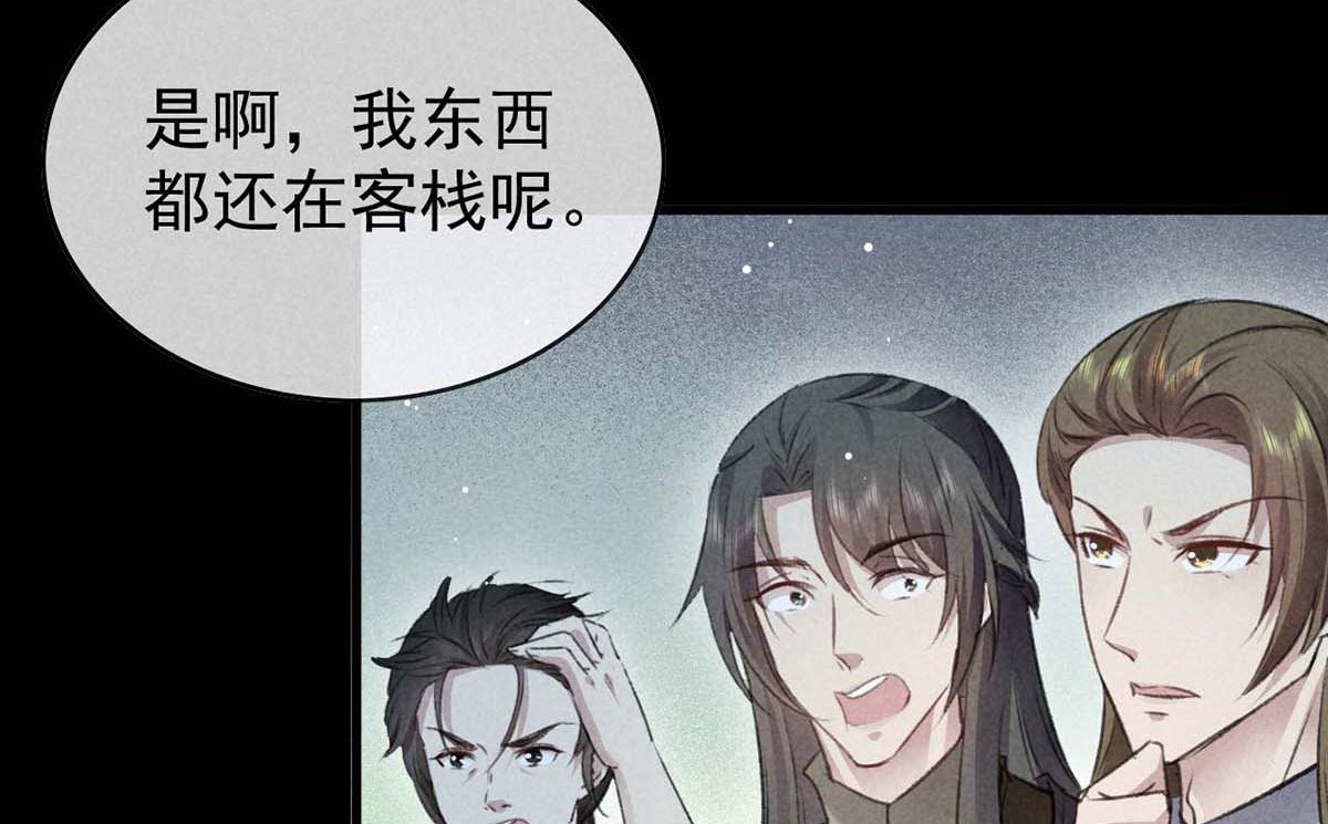 第135话 什么都没有你重要56
