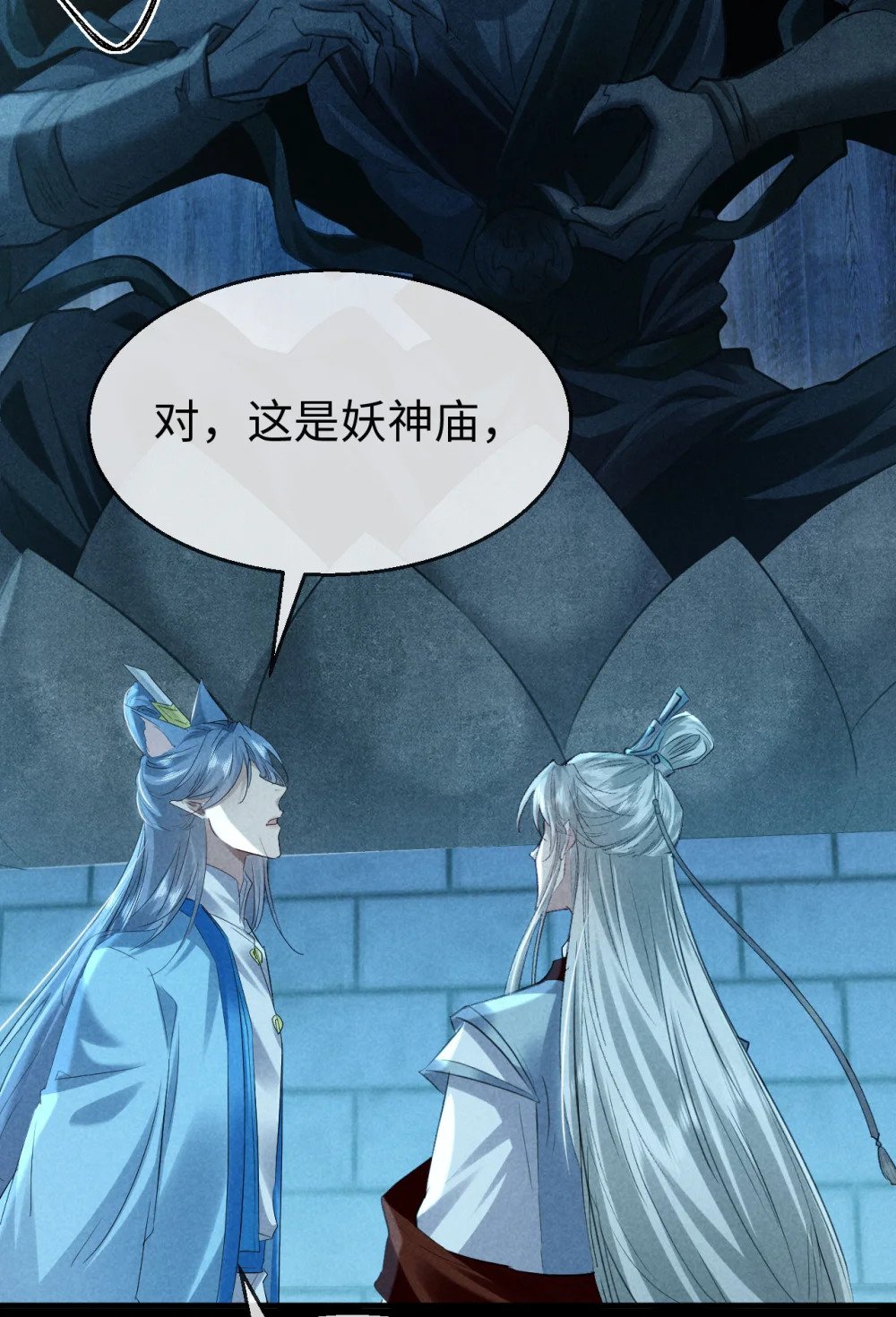 第164话 他是你的另一半4