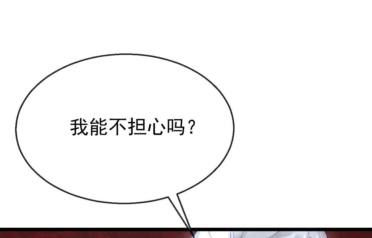 第116话 神魂宝物16