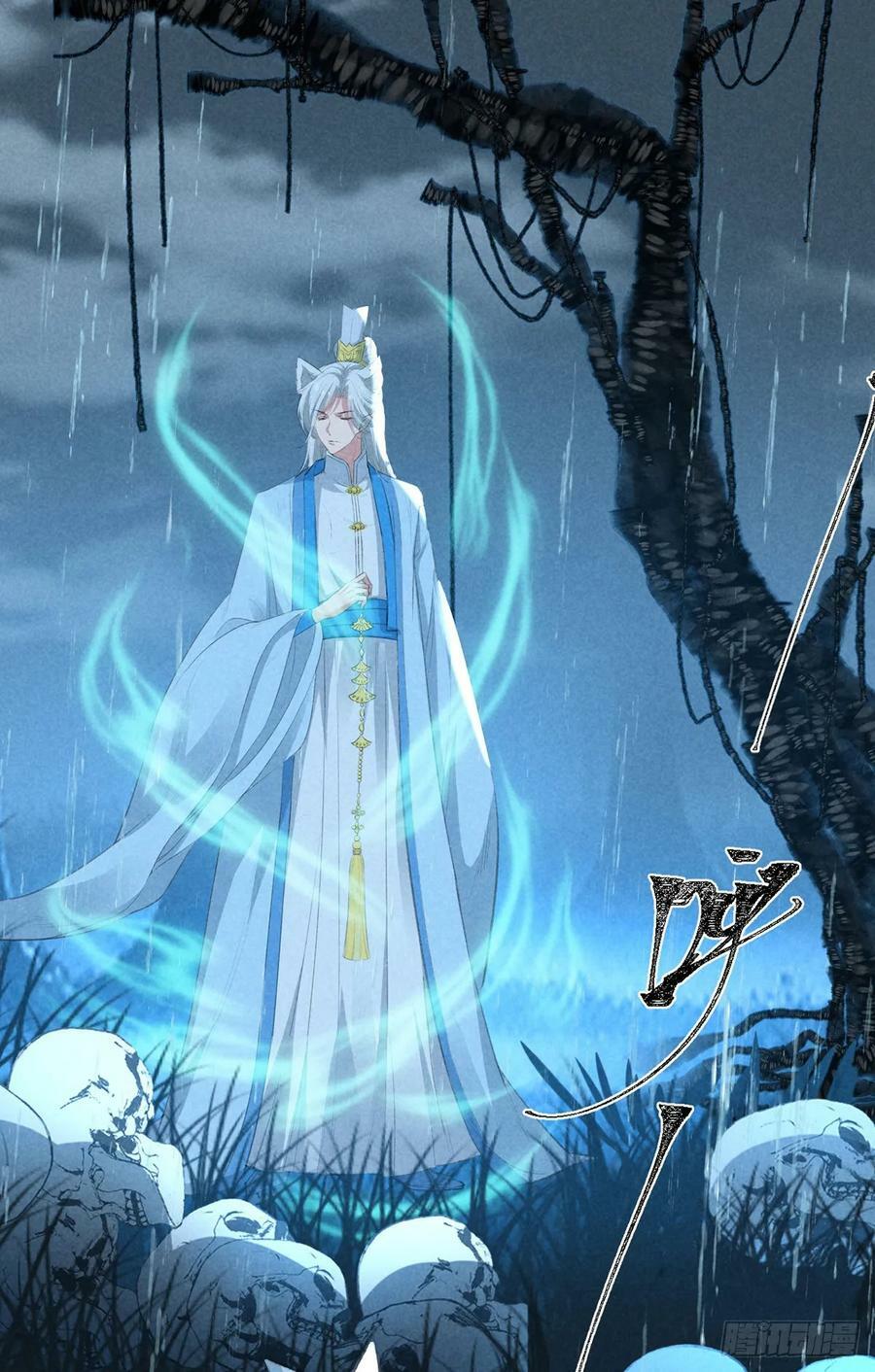 第167话 断魂坡17