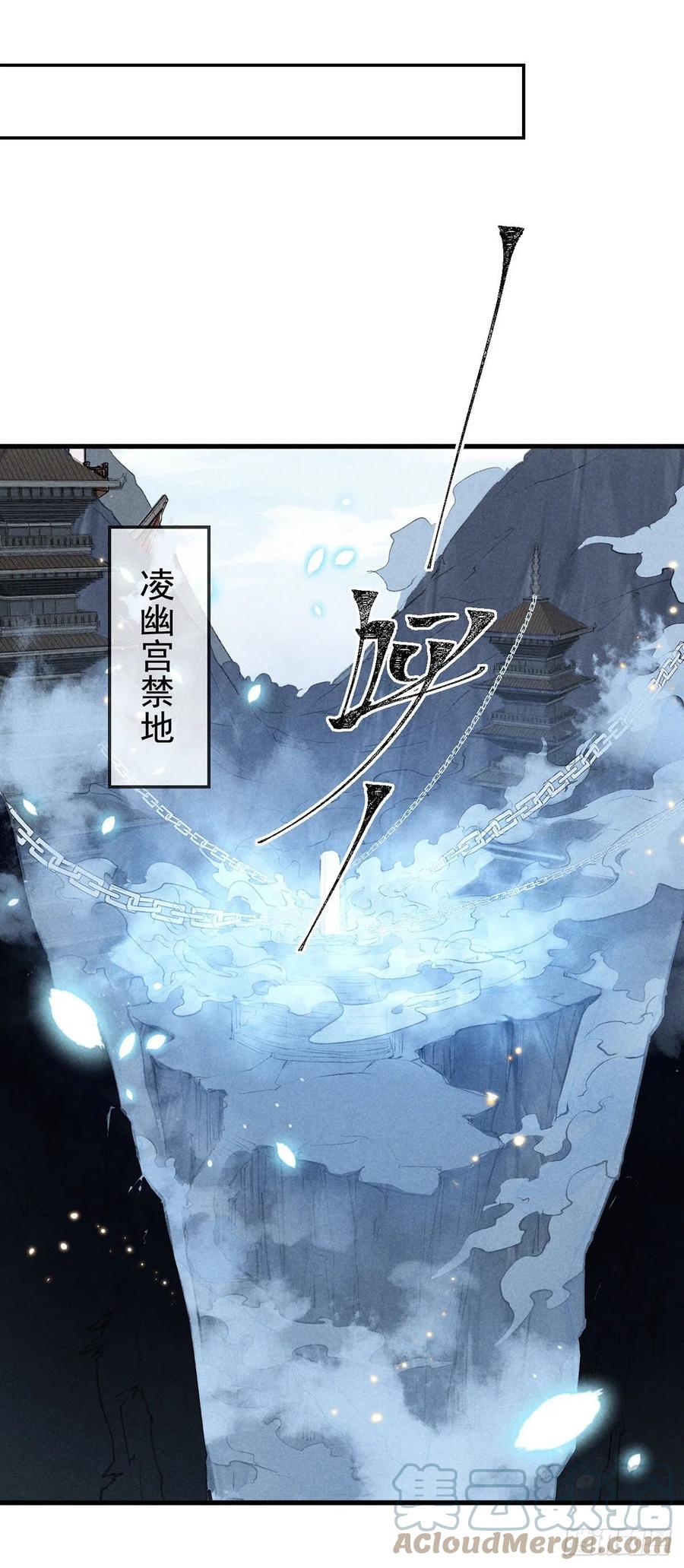 第60话 给他好好上一课26