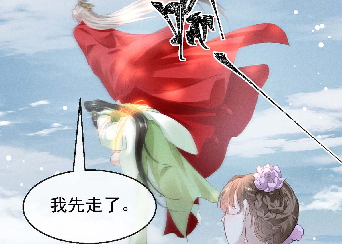 第129话 潜入乾元宗33