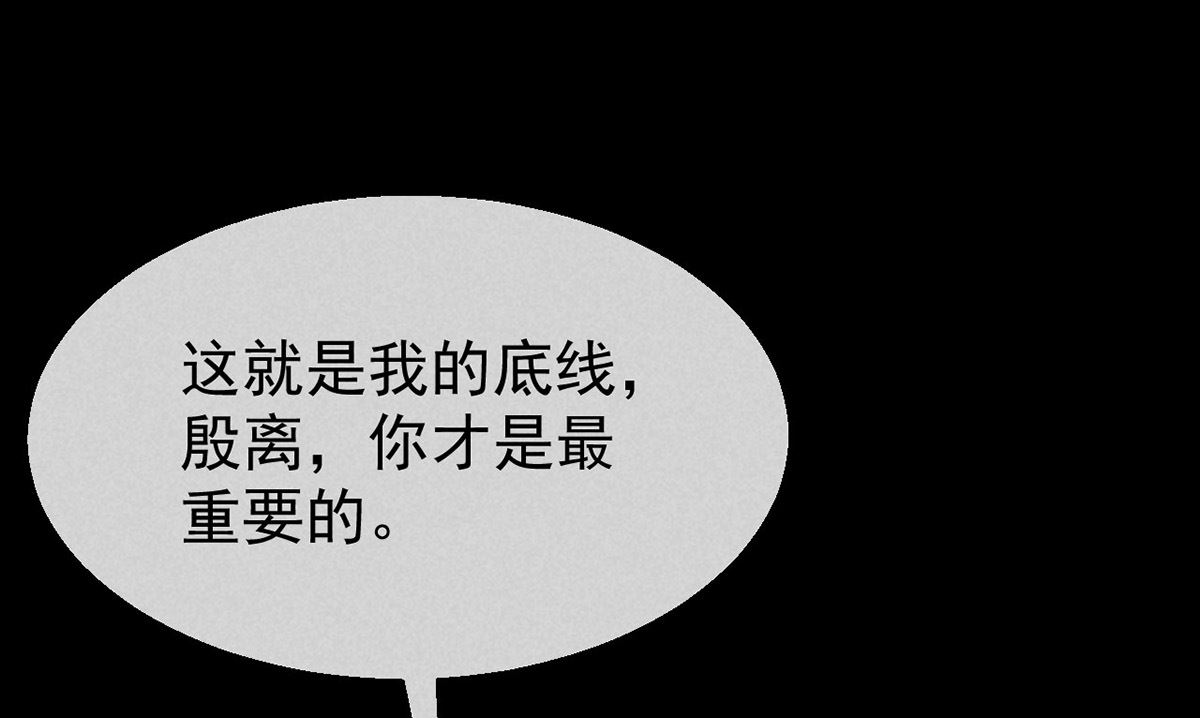 第125话 魔焰爆发41