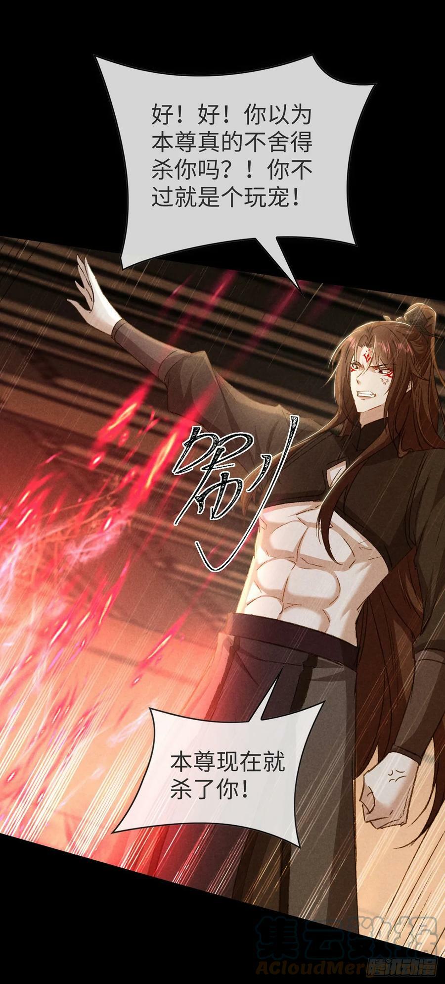第151话 神魂世界分裂20