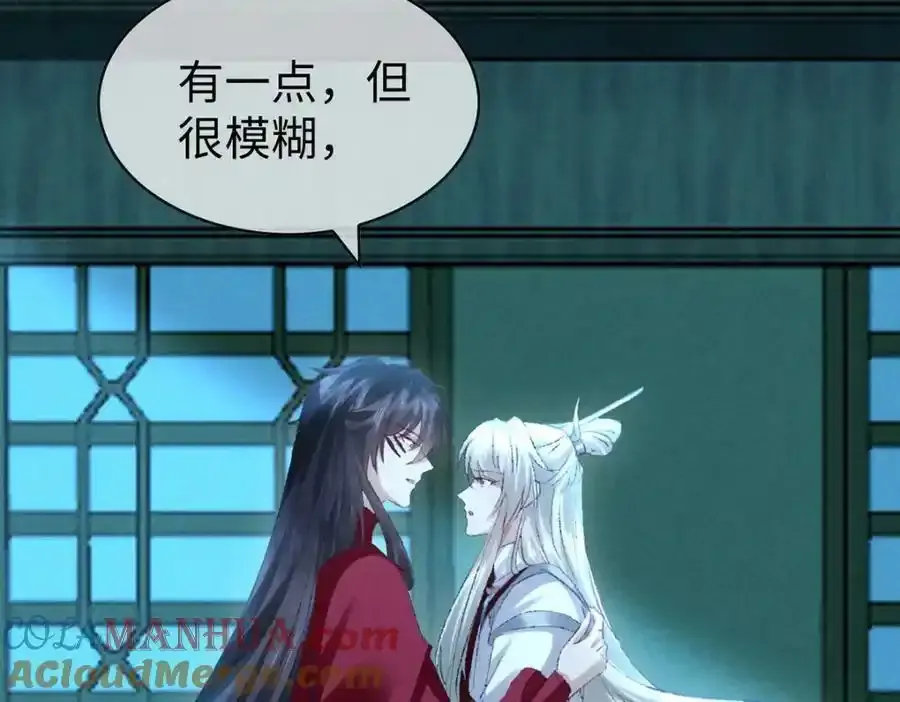 第171话 我好想你51