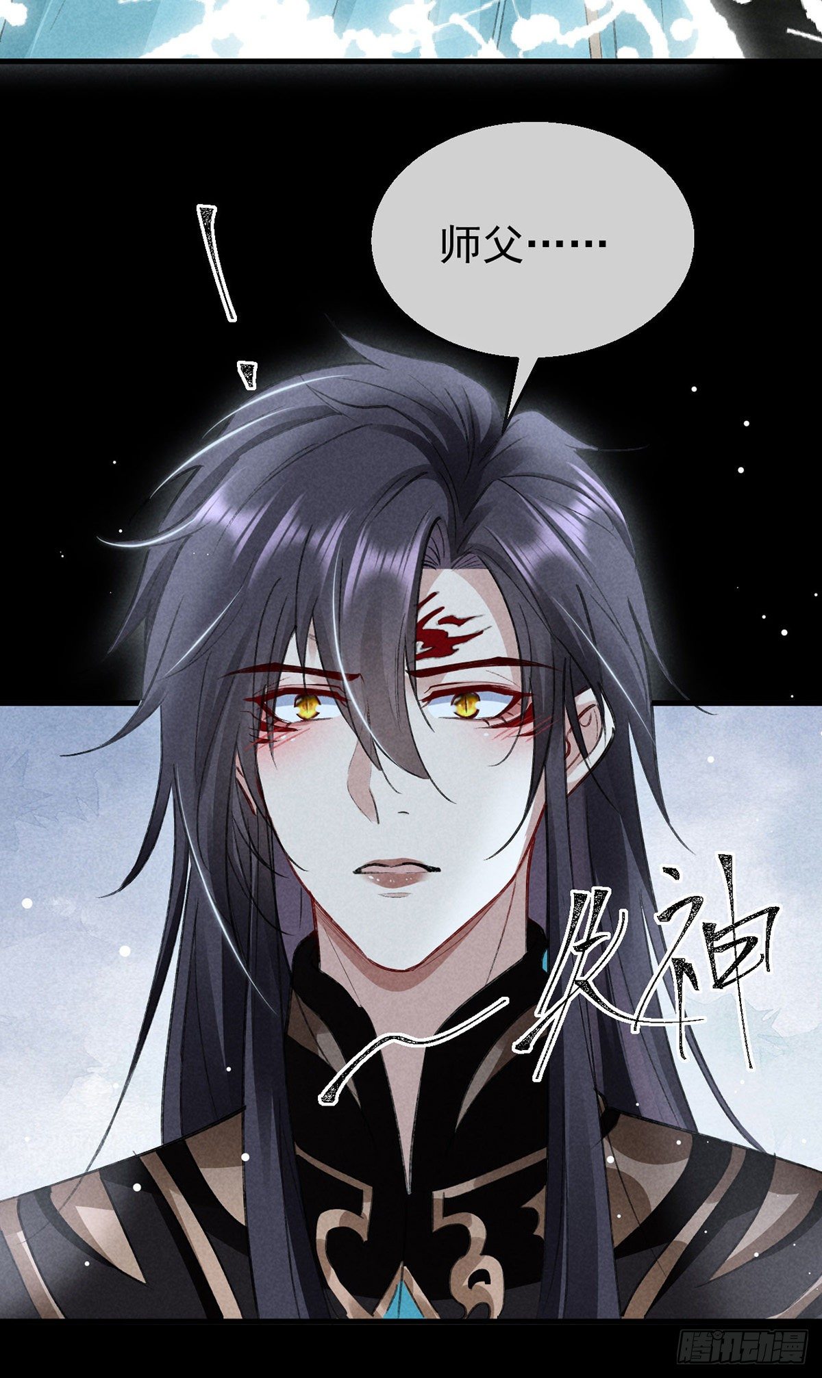 第76话 这一定不是巧合7