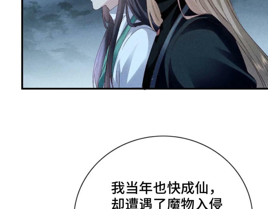 第175话 不避人了16