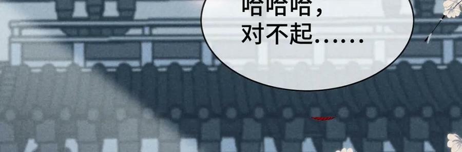 第173话 回到人族世界53