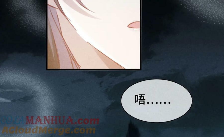 第175话 不避人了45
