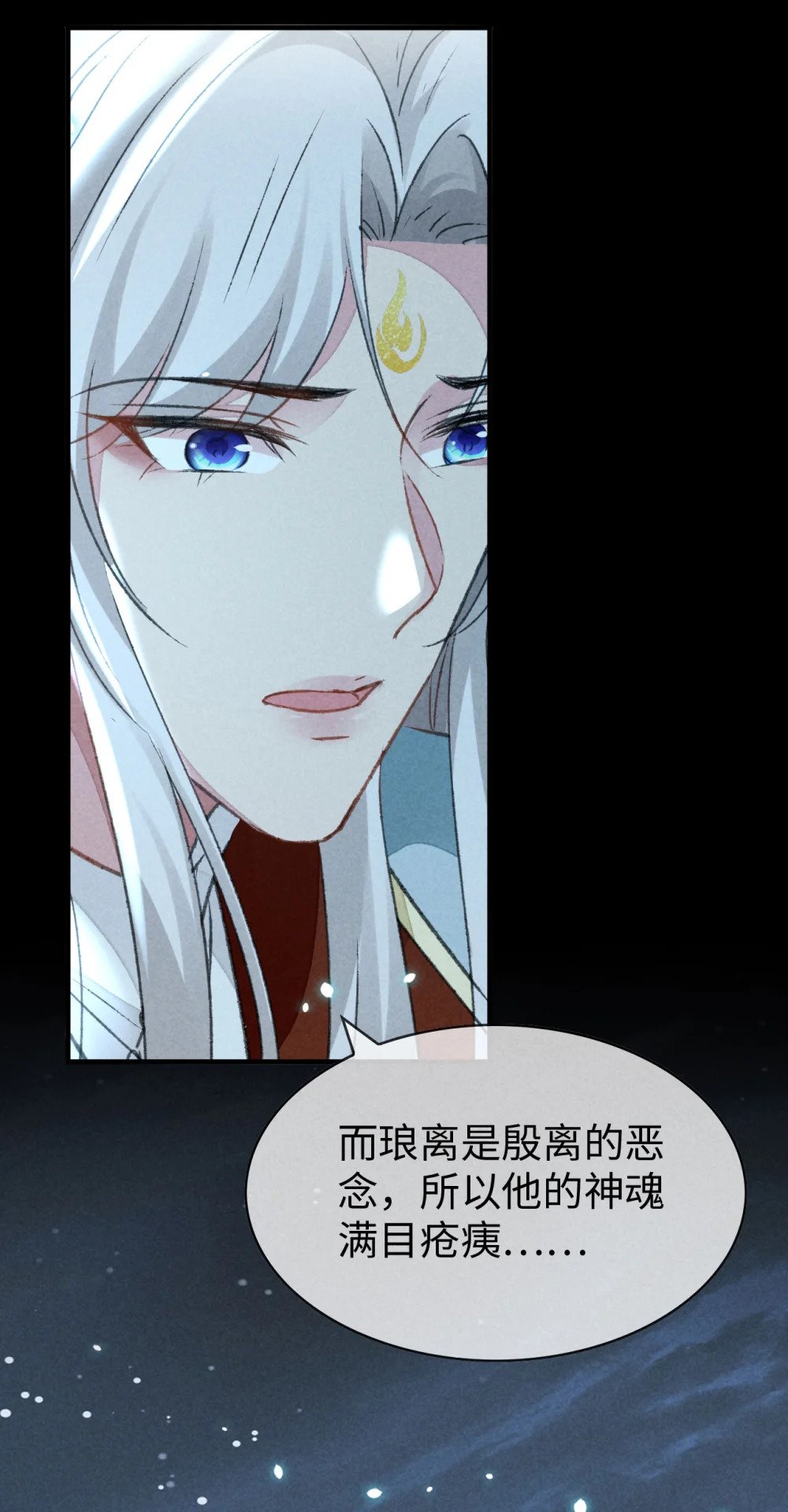 第164话 他是你的另一半22
