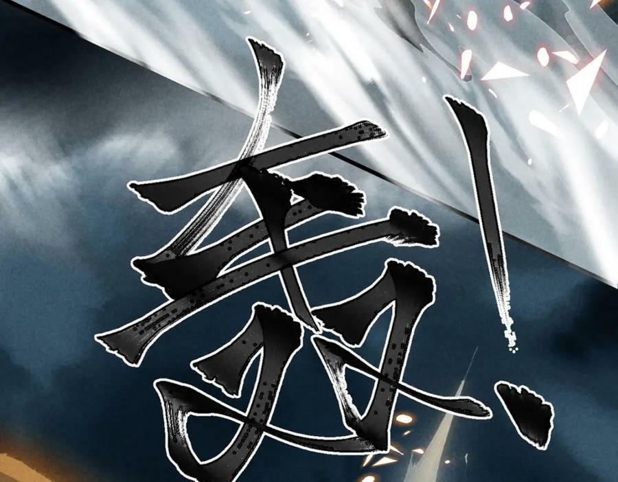 第178话 天道无情82