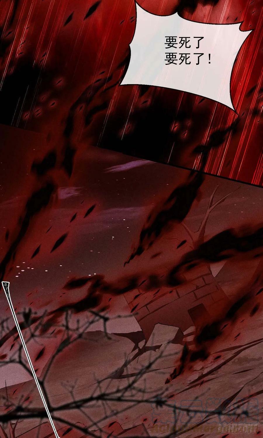 第143话 他和殷离有关？20