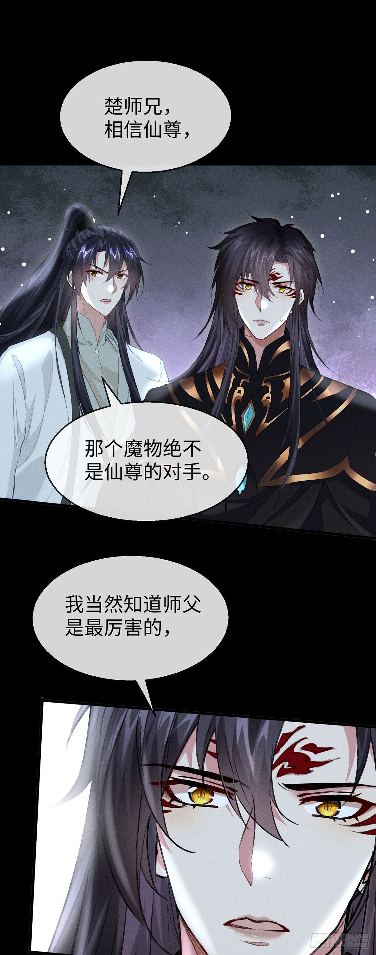 第107话 滚出我的身体26