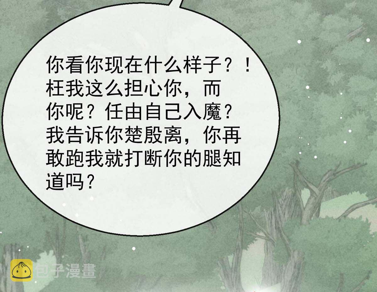 第132话 夫君2