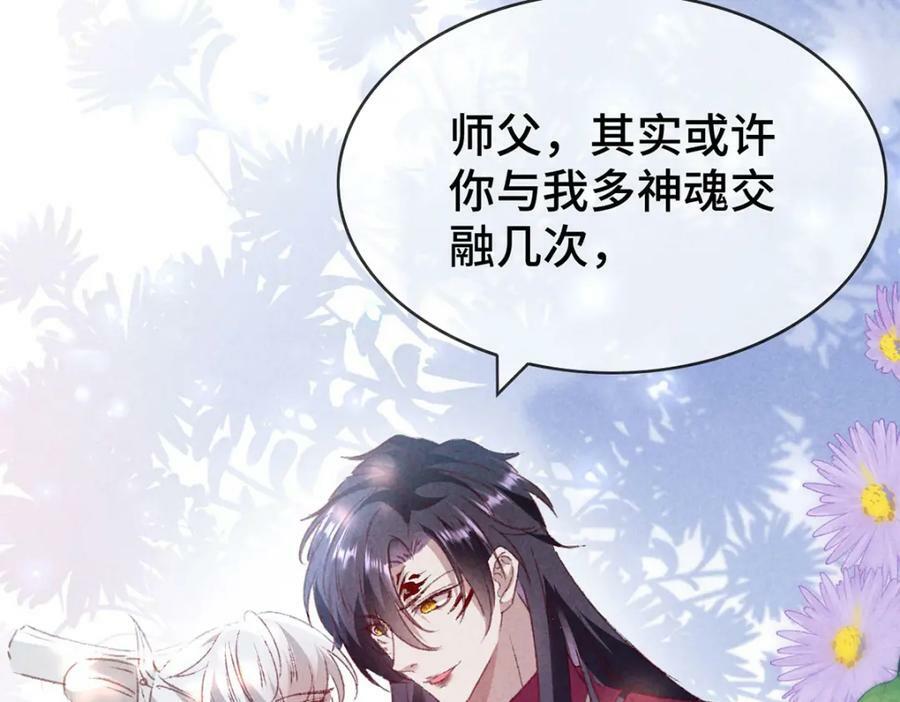 第175话 不避人了58