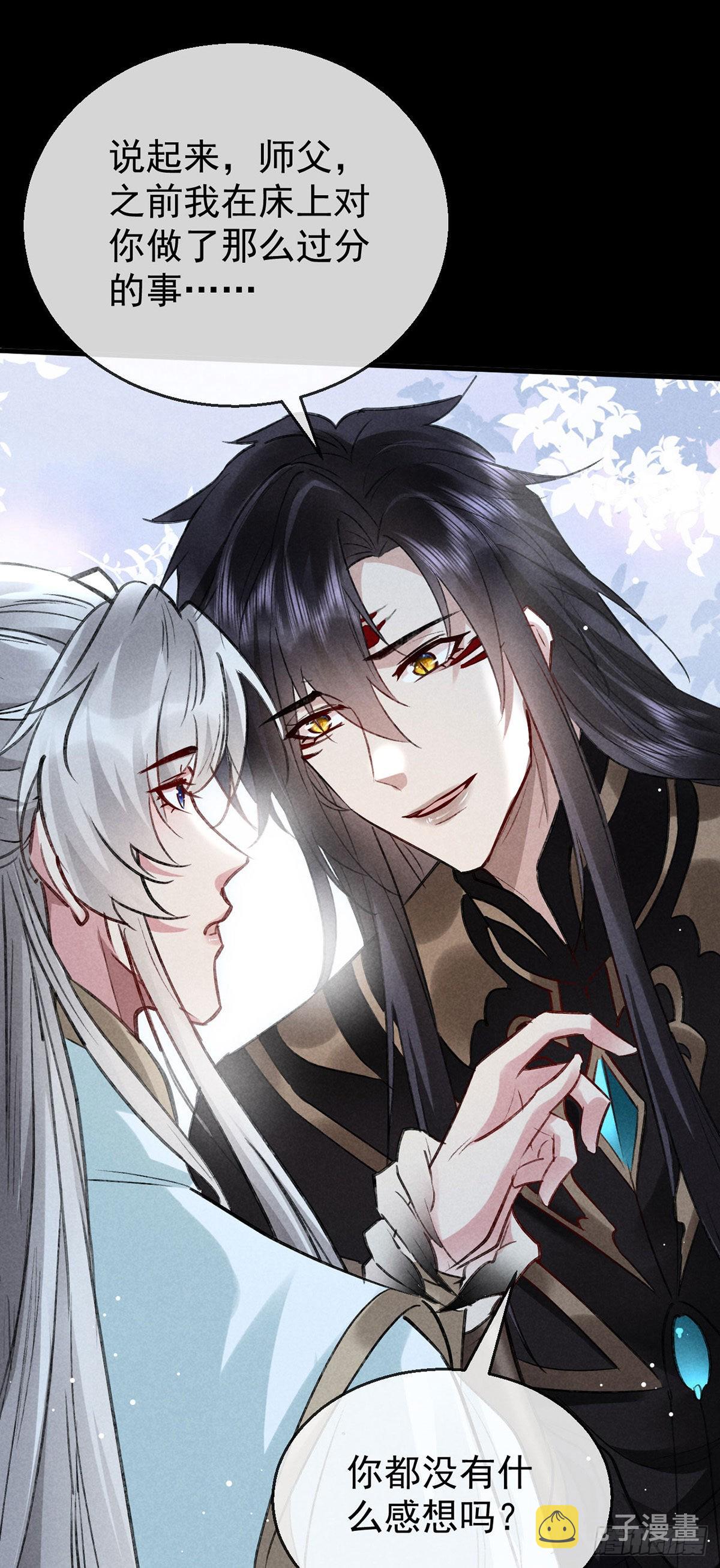 第102话 他说的难道是……21