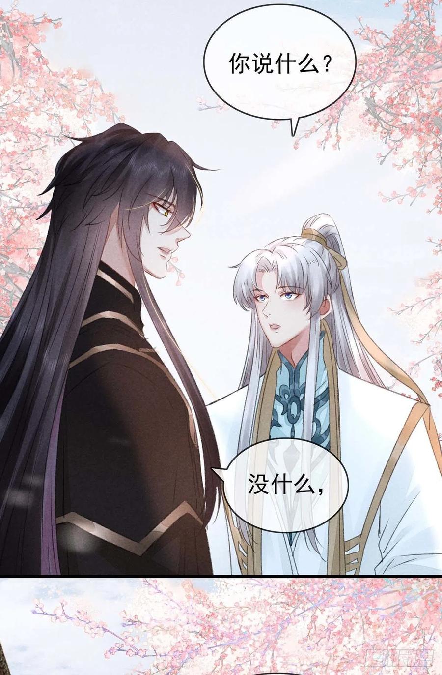 第38话 你迟早也会经历的25