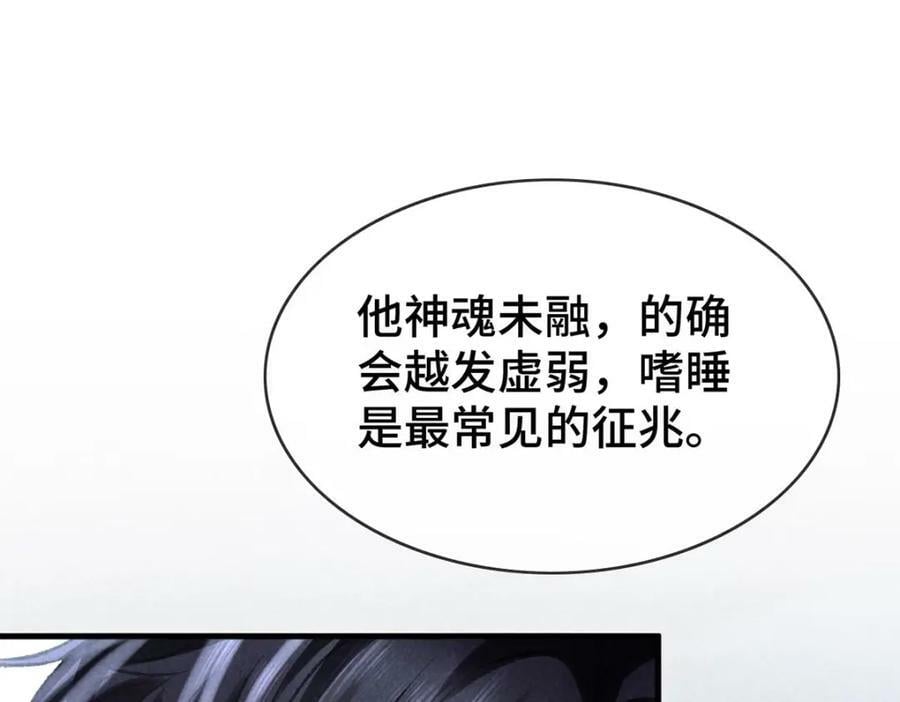 第175话 不避人了38