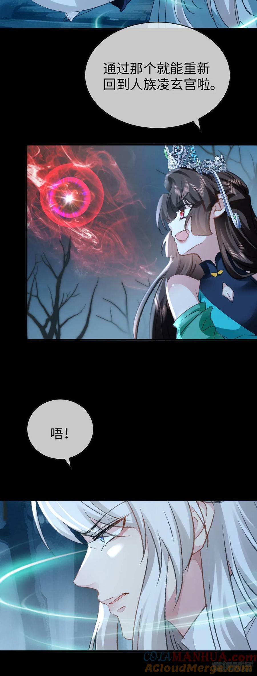 第167话 断魂坡2