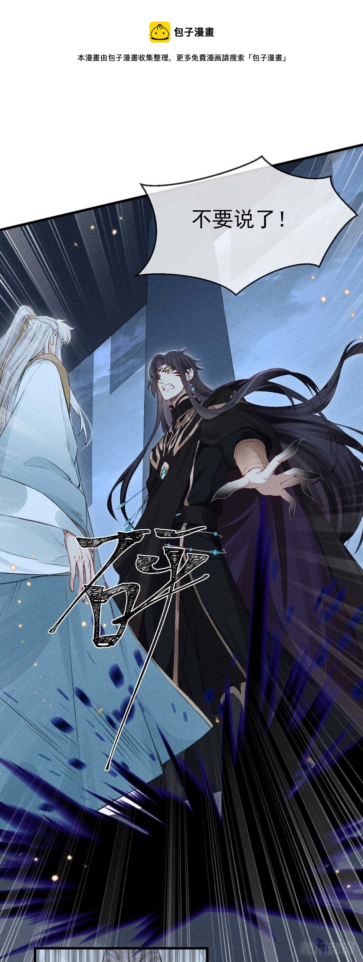 第21话 有何不敢0