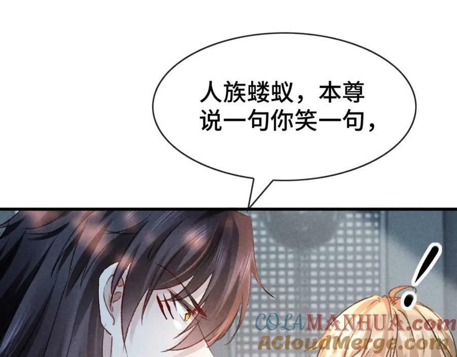 第173话 回到人族世界48