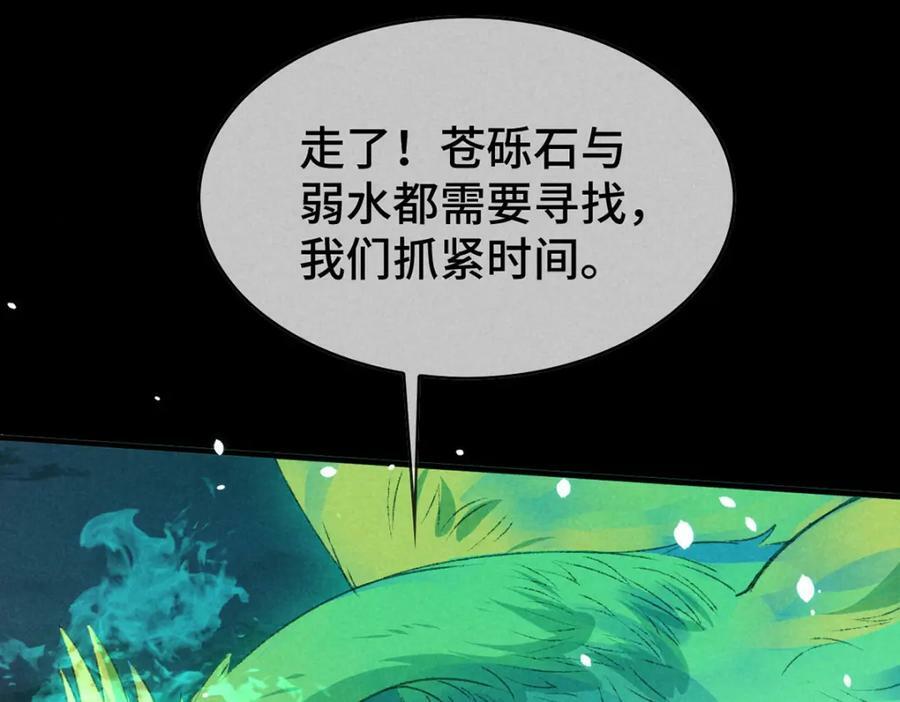 第175话 不避人了70