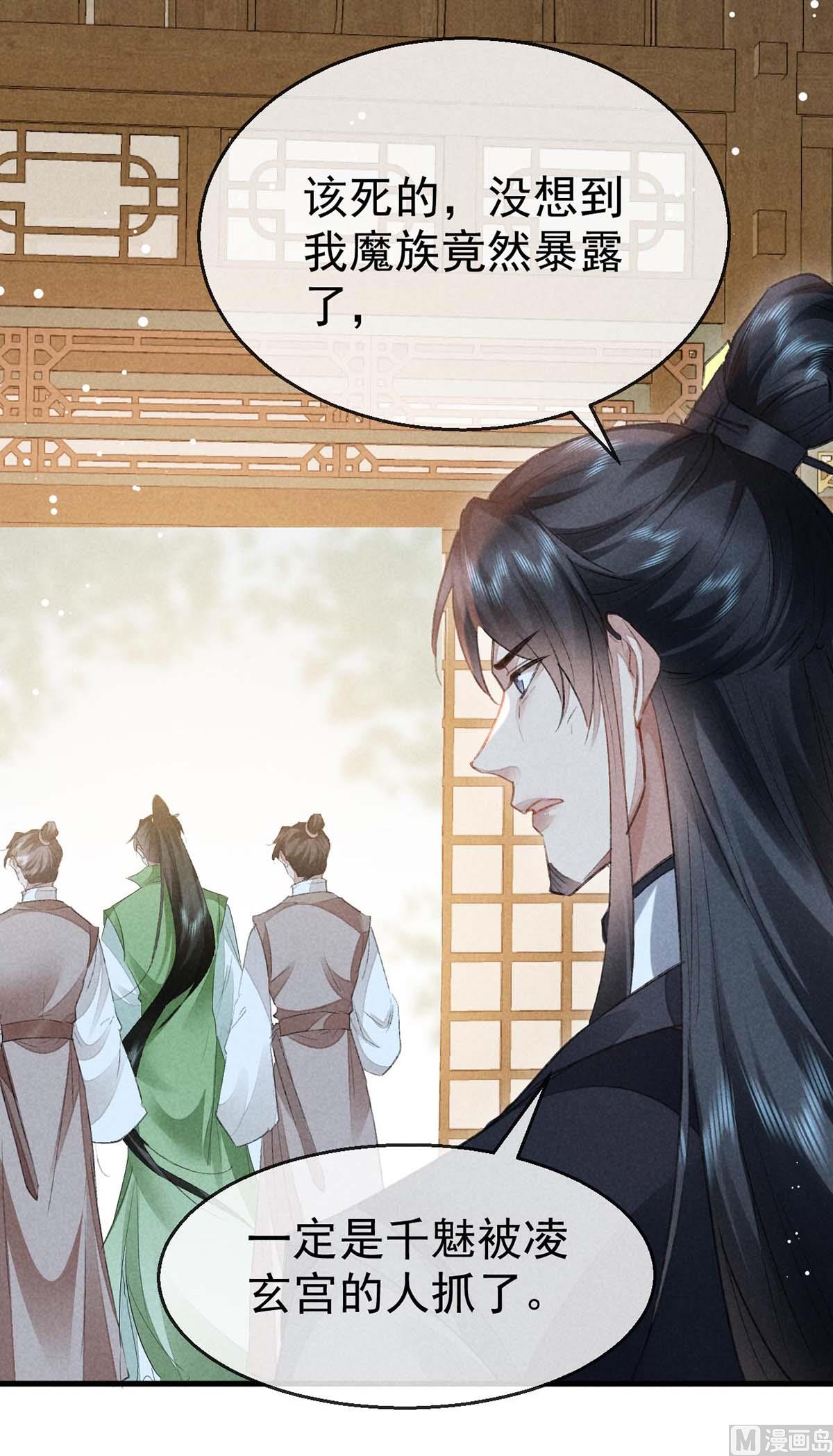 第131话 加快计划15