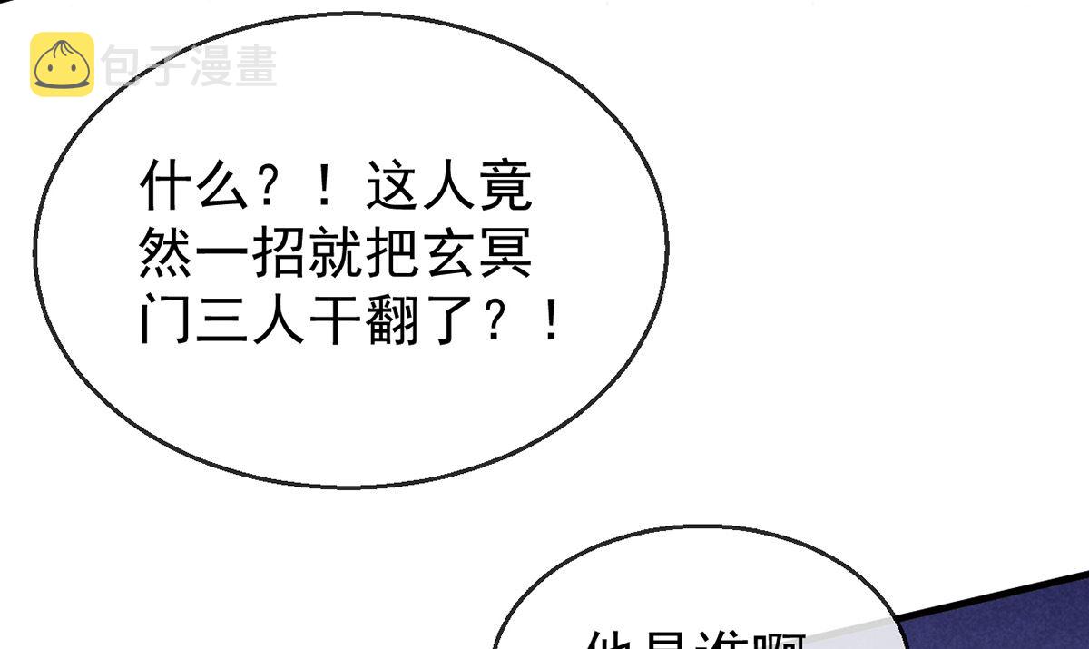 第122话 “红颜祸水”48