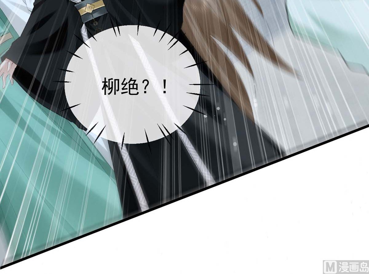 第129话 潜入乾元宗13