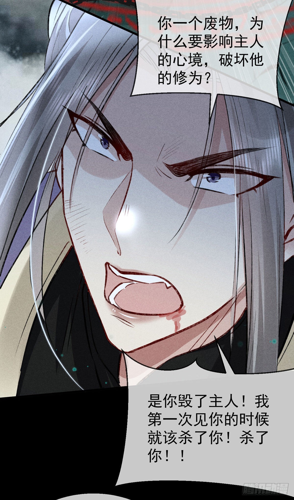 第79话 心中最重要的人11