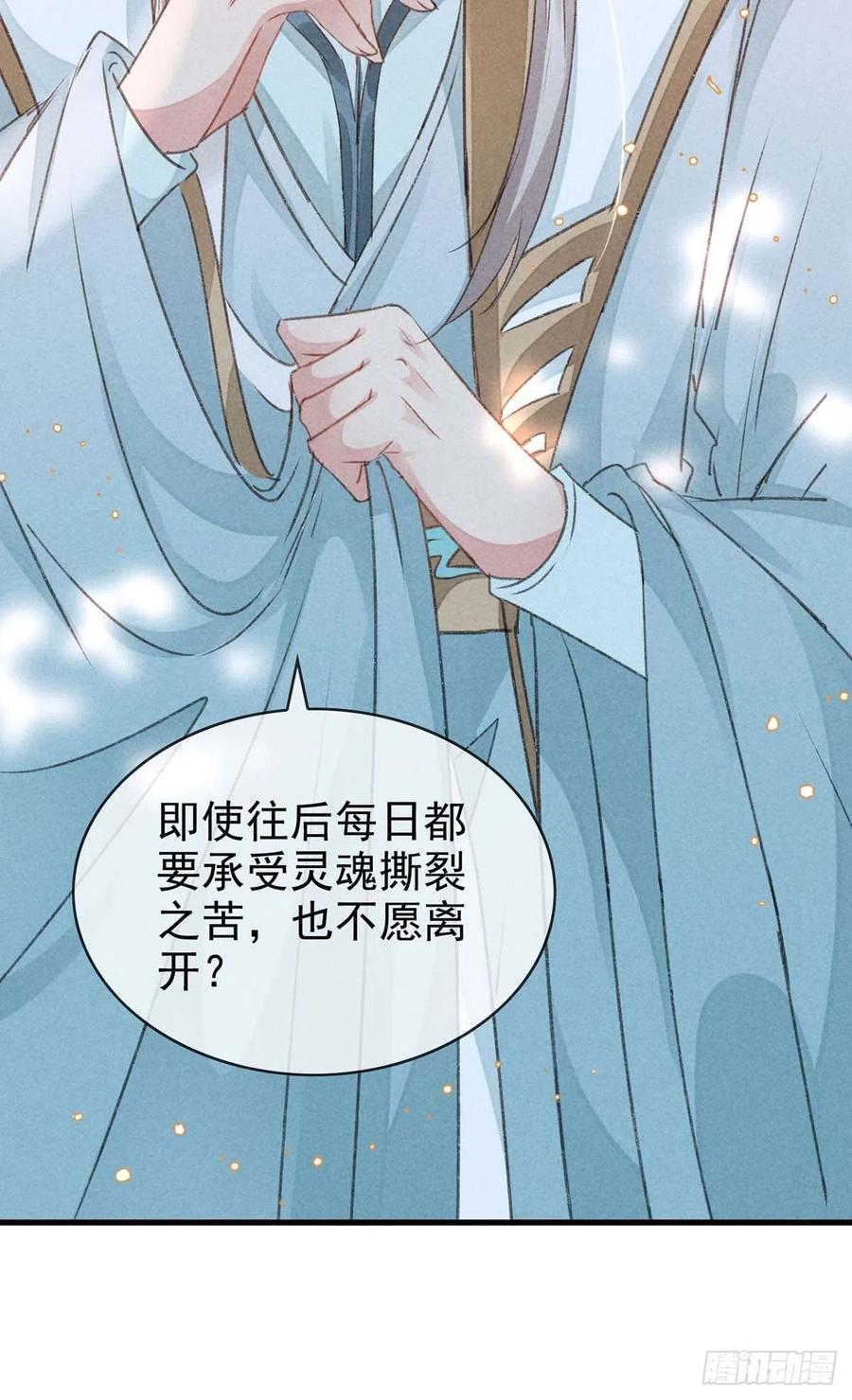 第52话 合欢树，开花了1
