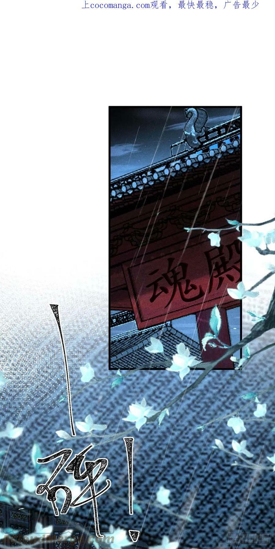 第142话 他还没死0