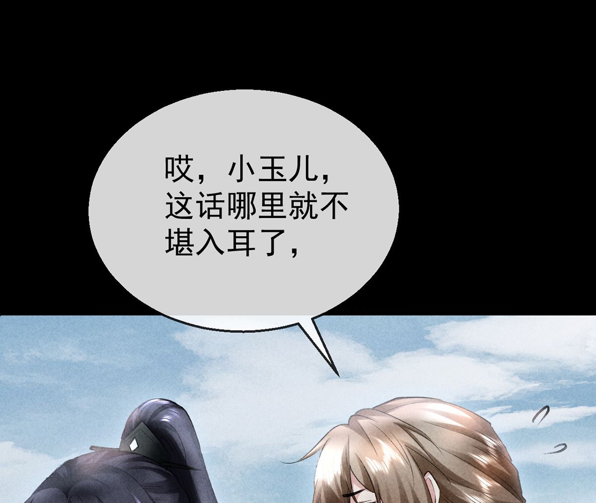 第110话 我继续了59