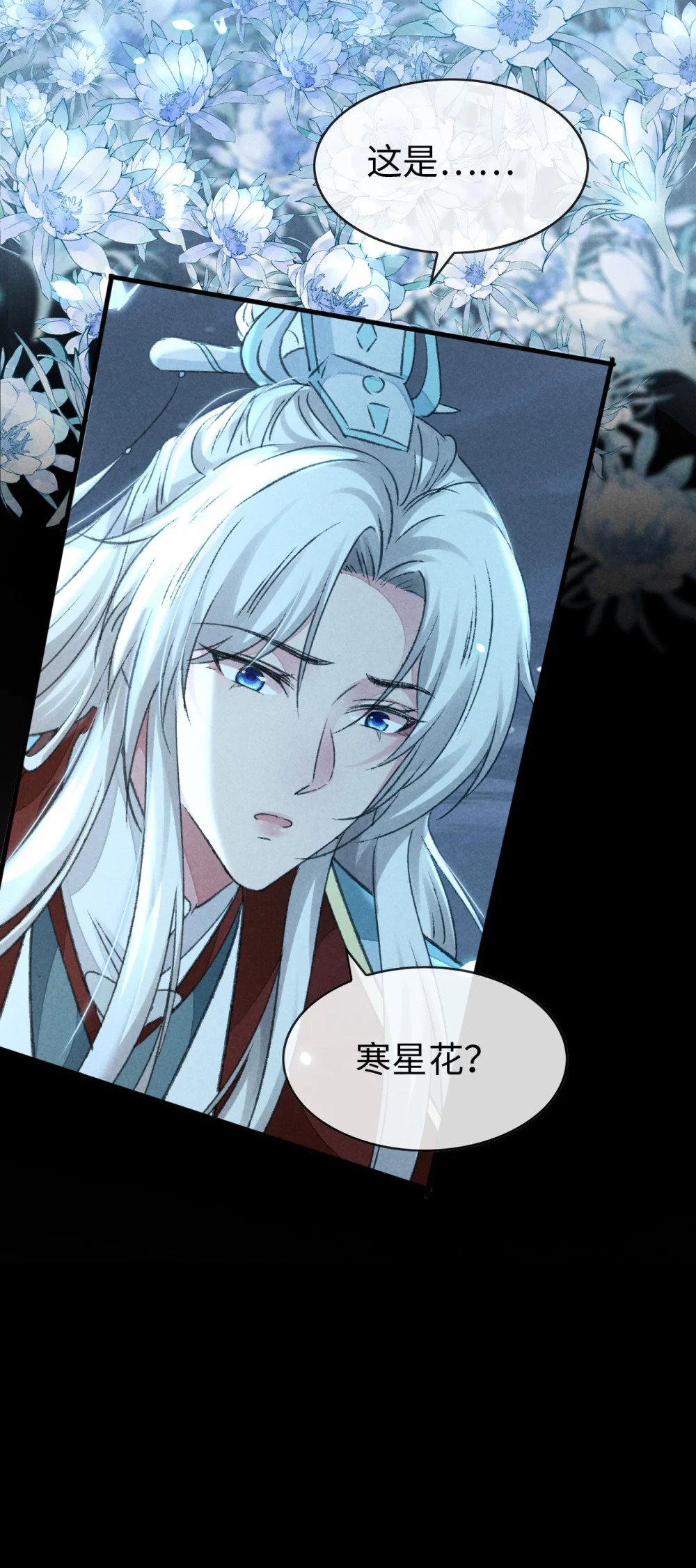 第164话 他是你的另一半19