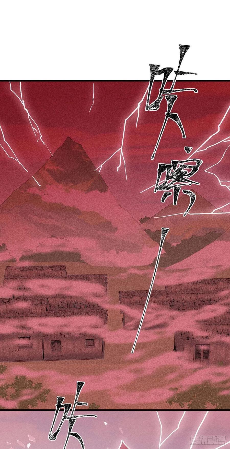 第52话 合欢树，开花了19