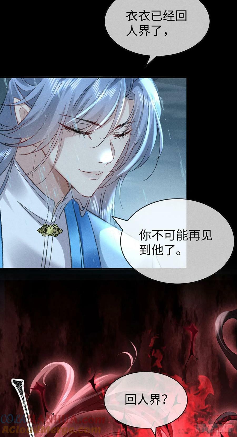 第167话 断魂坡24