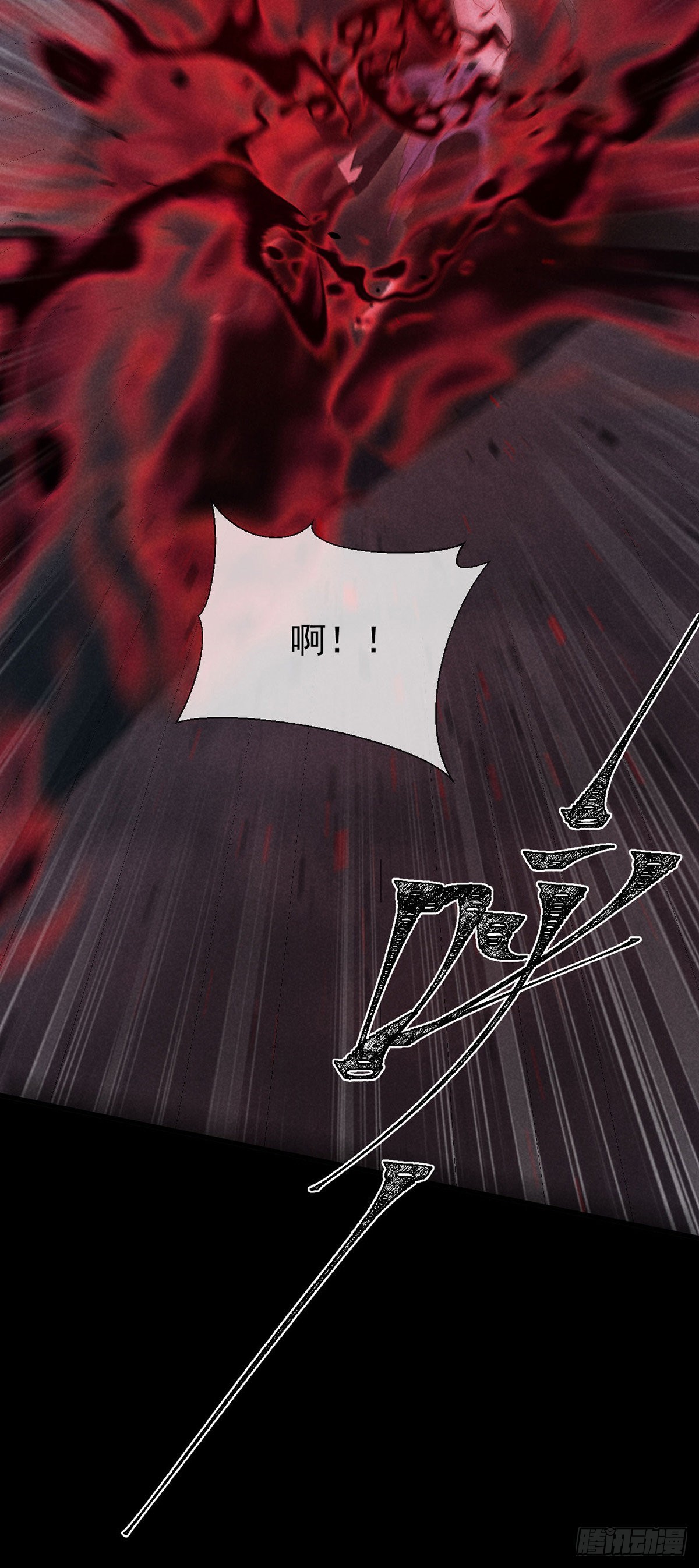 第90话 九幽之地5