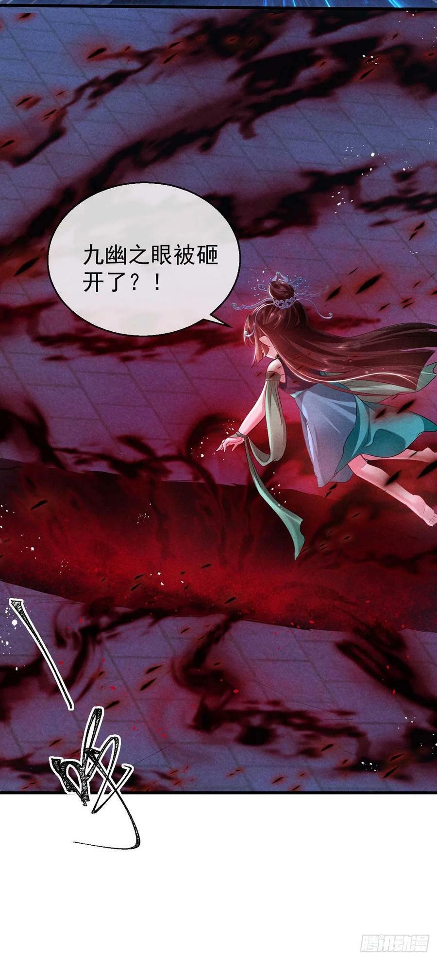 第143话 他和殷离有关？17