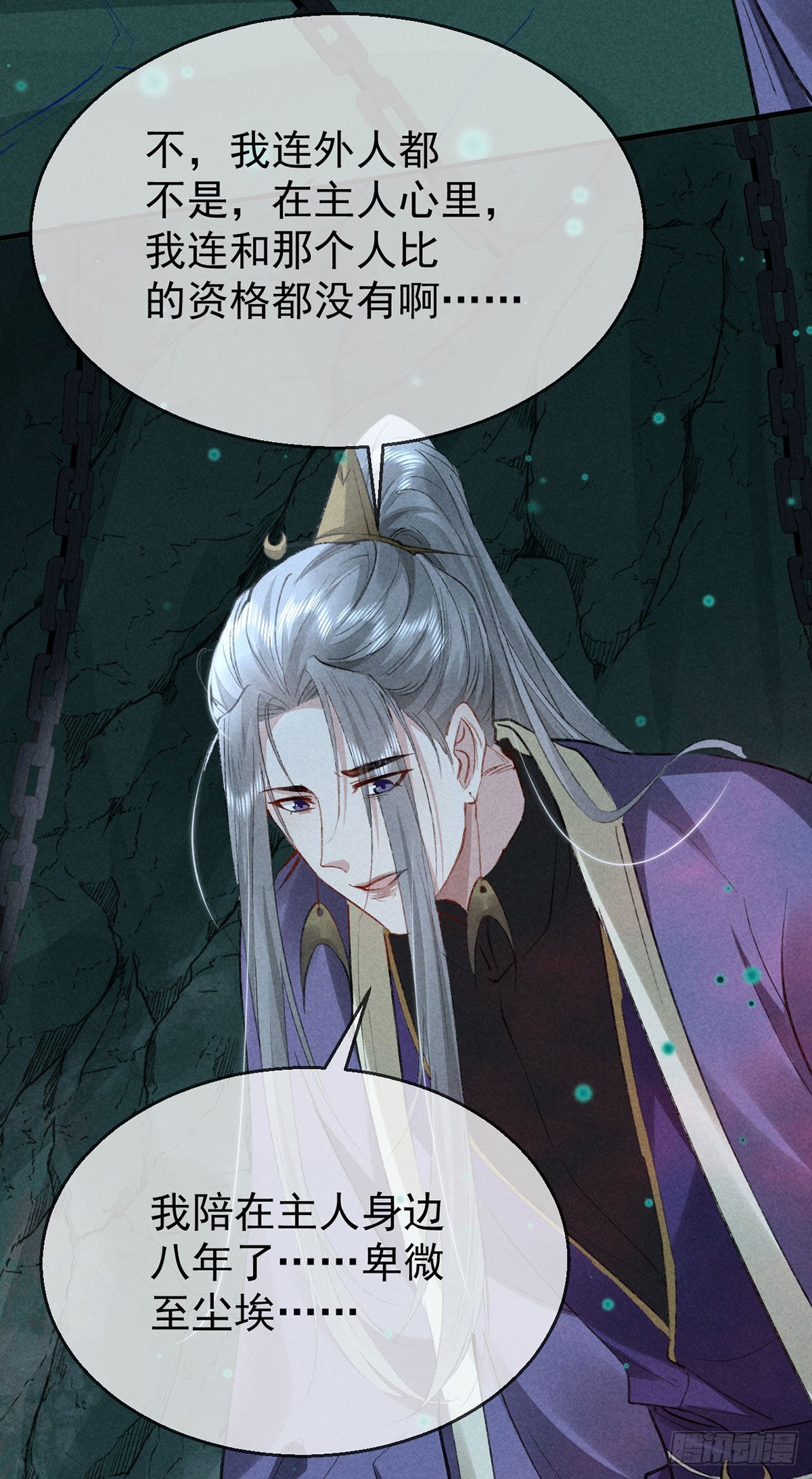 第79话 心中最重要的人19